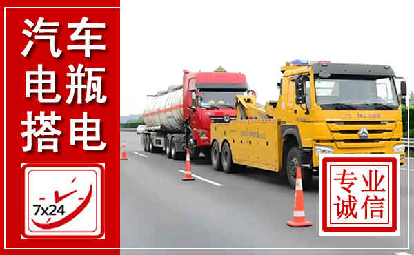 武宣吊车,汽车救援吊车电话