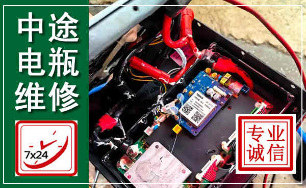 武宣汽车换电瓶,附近电瓶维修救援电话