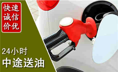 武宣中途送油场景与案例