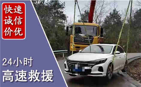 武宣高速公路救援场景与案例