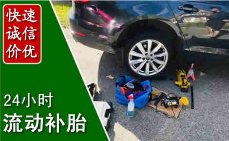 武宣流动补胎场景与案例