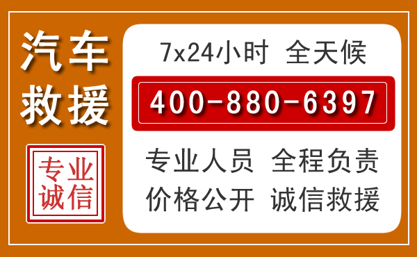 武宣夏季多雨季节,新能源汽车救援的五大注意事项
