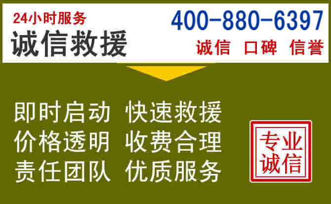 武宣汽车救援电话 武宣汽车救援电话