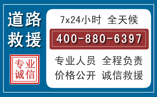 武宣长春拖车电话 武宣长春拖车电话