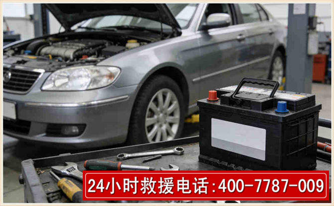 武宣 高温雨天汽车突然没电车辆无法正常行驶该如何处理呢