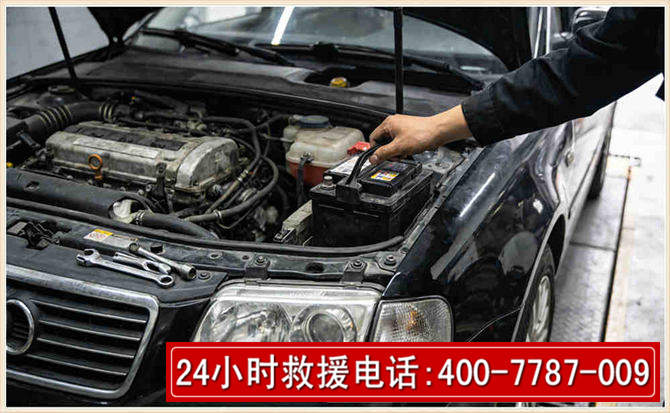 武宣汽车搭电 武宣汽车搭电